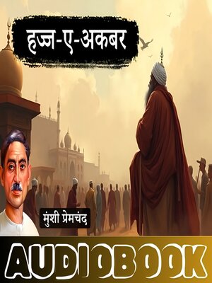 cover image of Hajj-e-Akbar--A Story by Munshi Premchand